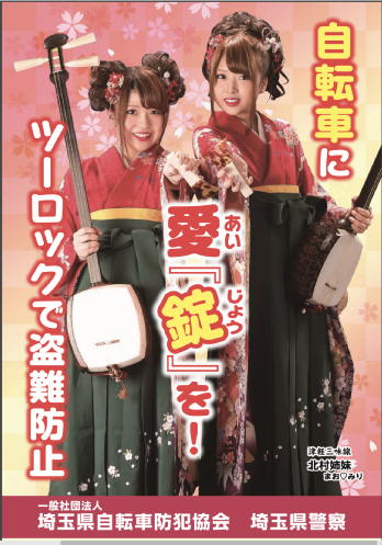 �����Ìy�O�����@�k���o��